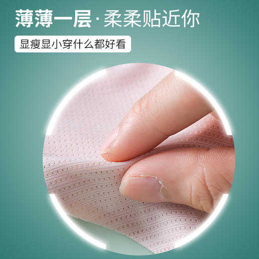 【轻薄舒适 撩人于无形！】透气贴肤不凸点 承托力绝绝子，超薄蕾丝拼接10d冰丝凉感速干透气 兔耳朵内衣大胸显小胸 女薄款防下垂聚拢收副乳 蕾丝文胸无钢圈胸罩 商品图6