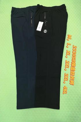 男运动长裤23305