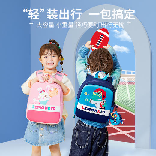 lemonkid柠檬宝宝儿童书包幼儿园男童女孩宝宝双肩包1-3-6岁大班小班可爱 商品图0
