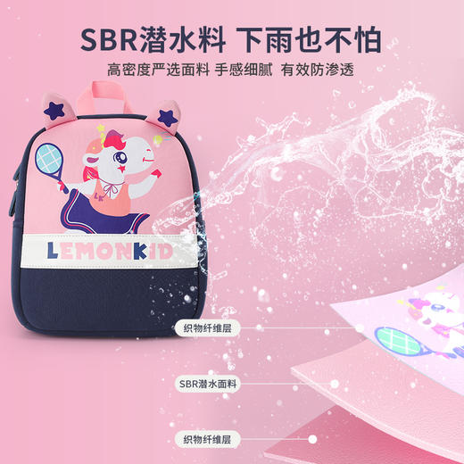 lemonkid柠檬宝宝儿童书包幼儿园男童女孩宝宝双肩包1-3-6岁大班小班可爱 商品图2