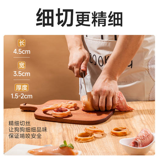 麦富迪狗零食牛喉管缠肉磨牙补钙耐咬150g 商品图3