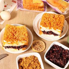 【超满足！紫米肉松吐司面包】肉松+紫米+沙拉酱，丰富馅料搭配，咸甜不腻，口感丰富！夹心整箱早餐零食充饥夜宵小吃休闲零食品健康特价清仓