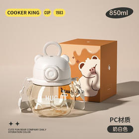 炊大皇（COOKER KING）大肚杯大容量水杯双饮吸管杯便携高颜值男女儿童塑料杯