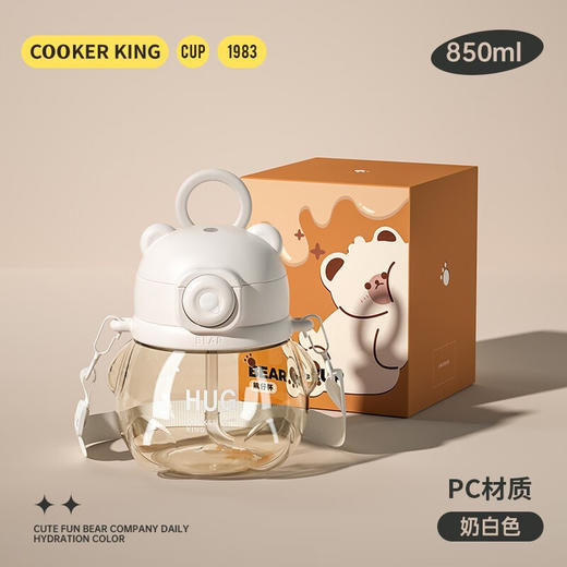 炊大皇（COOKER KING）大肚杯大容量水杯双饮吸管杯便携高颜值男女儿童塑料杯 商品图0