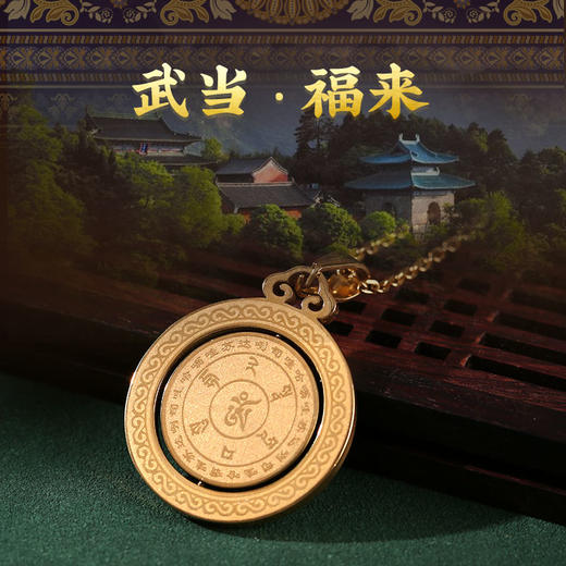 【吉品须祈福制作 预计20天发货】灵机吉品 雨宝陀罗尼转动吊坠   商品图3