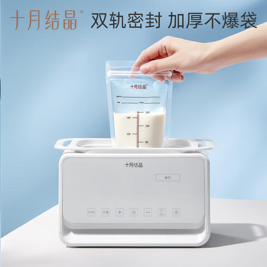 母乳储存袋小容量母乳存奶袋200ml冷冻袋保鲜奶袋 商品图4