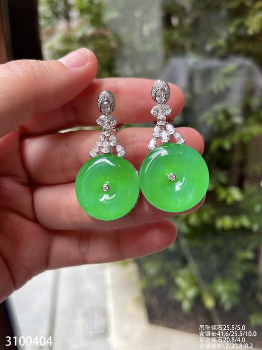老坑阳艳绿平安扣套装【3100404】具体价格微信咨询 商品图8