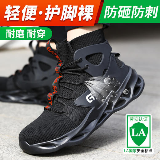 新款高帮黑色超轻透气劳保鞋钢头防砸防刺舒适防臭安全工作鞋高帮款 商品图0