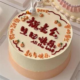 All the best | nama甜品研究所