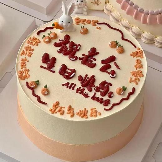 All the best | nama甜品研究所 商品图0