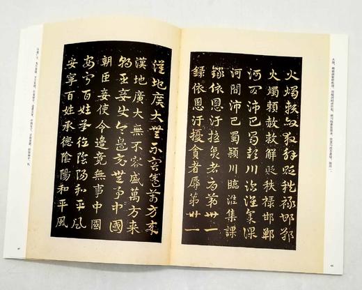 《明拓松江本急就章（启功藏本）》，16开，原色彩印，文物出版社2022年版，定价85，售价42元。 商品图3