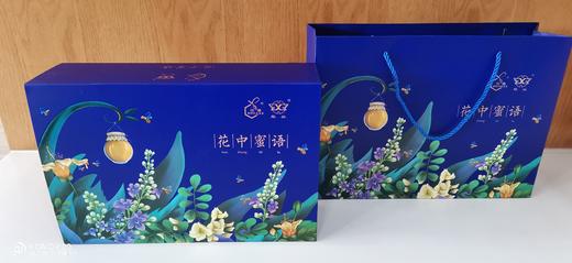 蜂蜜3+1套装（蓝色空盒） 商品图1