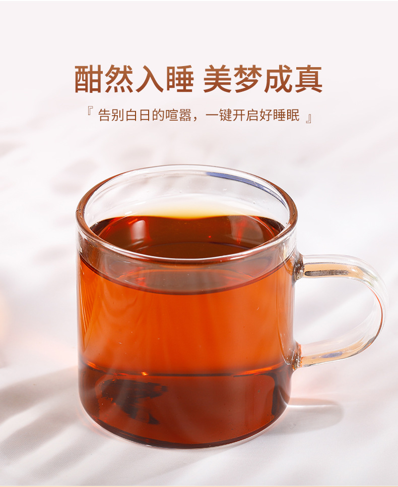 酸枣仁膏_03.jpg