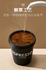 连咖啡鲜萃意式浓缩纯咖啡12杯 商品缩略图1