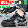 新品夏季绝缘劳保鞋10KV防砸防刺钢包头四季款透气防水 商品缩略图2