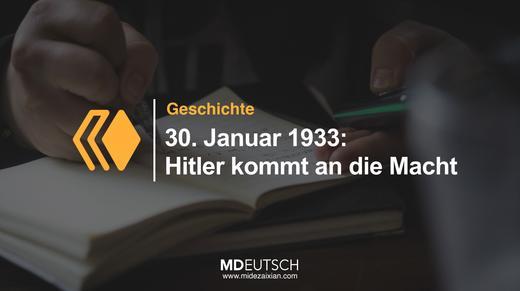 8.【历史】希特勒掌权（MP3） 商品图0