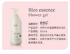 欧莱雅eec.米粹洗护3件套800ml/瓶【FY】 商品缩略图11