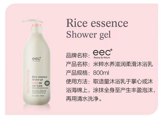 欧莱雅eec.米粹洗护3件套800ml/瓶【FY】 商品图11