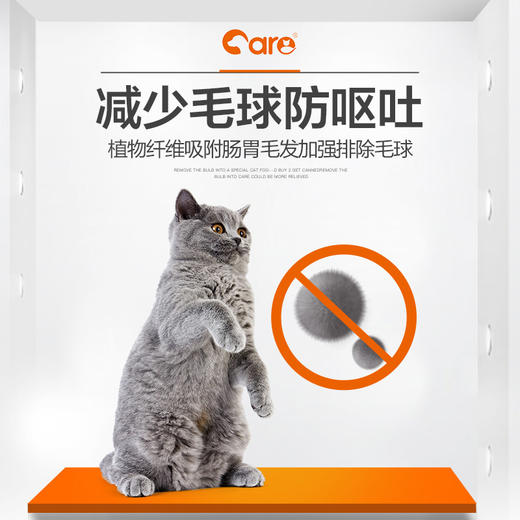 【商品】好主人全价理想体态室内成猫粮10kg 商品图3