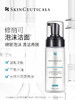 修丽可 舒缓清洁泡沫洁面150ml 商品缩略图0