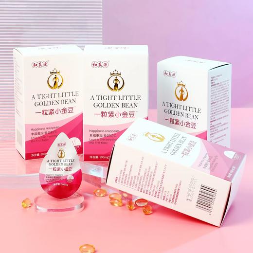【应季好物】和真源一粒紧小金豆500mg*8粒*2盒 商品图2