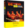BEYOND吉他弹唱金曲 商品缩略图0