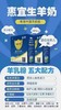 惠宜生配方羊乳粉1盒 商品缩略图1