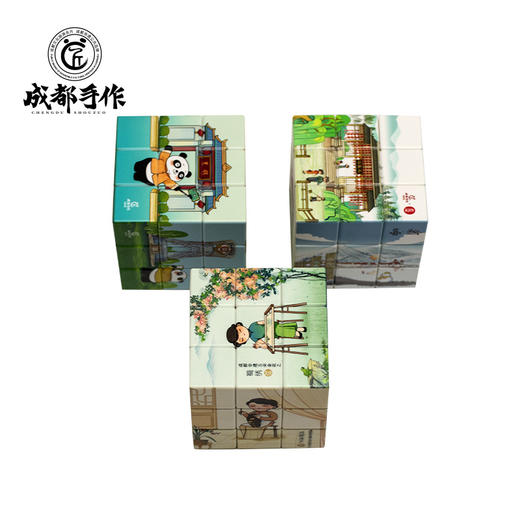 【文旅文创三阶魔方】成都手作文旅文创魔方 三阶解压魔方 成都非遗五朵金花/熊猫打卡/文旅成都 三种图案可选 儿童益智玩具【文创工艺品】卡通新潮特色图案 思维训练 商品图6