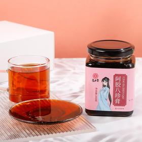 【买二送一！阿胶八物珍膏】早晚一杯，面色红润有光泽！四物汤八珍汤膏女性桂圆黄精红糖玉灵膏滋怀姜膏300g健康