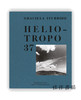 Graciela Iturbide: Heliotropo 37 / 格里希拉·伊图彼得：太阳城 37 商品缩略图0