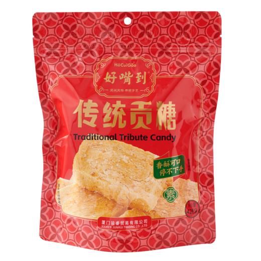沈爷的宝贝好嘴到传统芝麻竹叶贡糖特产糕点休闲零食茶点428g袋装 商品图4