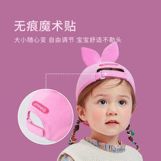lemonkid柠檬宝宝婴儿帽子春秋款儿童鸭舌帽男童宝宝帽子春秋棒球帽女童虎头帽男孩 商品图2