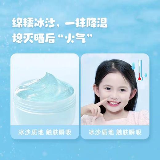 海龟爸爸龙胆芦荟凝露75g 买一送一 商品图2