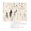 龚贤山水课徒稿 商品缩略图3