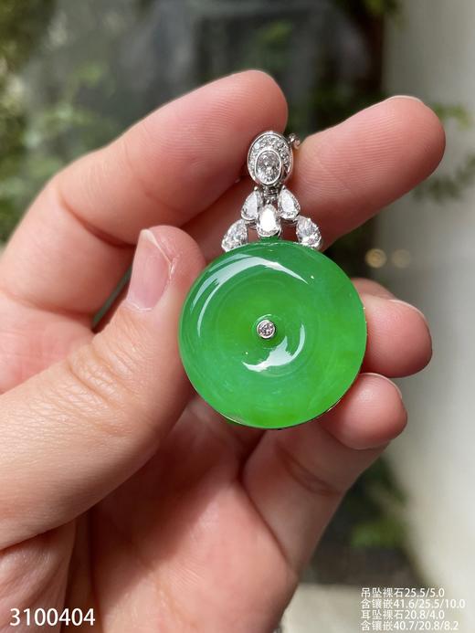 老坑阳艳绿平安扣套装【3100404】具体价格微信咨询 商品图6
