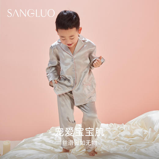 可爱灵气真丝睡衣套装SANGLUO桑罗舒适儿童桑蚕丝家居服童装 商品图1