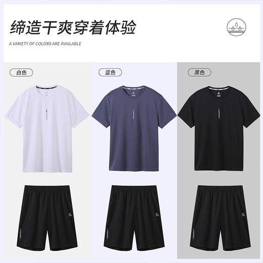 【运动两件套】男子运动套装户外跑步男式t恤+短裤休闲套装男DF132041 商品图1