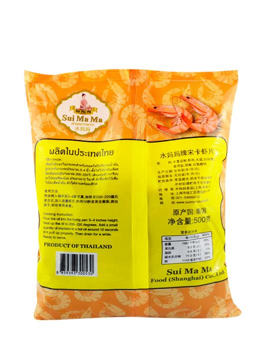 泰式宋卡虾片 | 泰国原装进口 精选大虾制作 酥脆鲜香 轻松搞定地道泰国味 百搭美味 商品图5