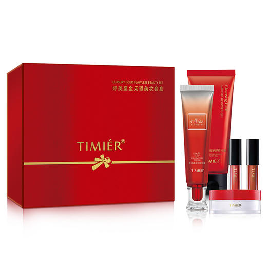 婷美鎏金无瑕美妆套盒（BB无瑕粉霜30g+洁面啫喱100g+蜜粉5g+唇泥1.2g*2） 商品图4