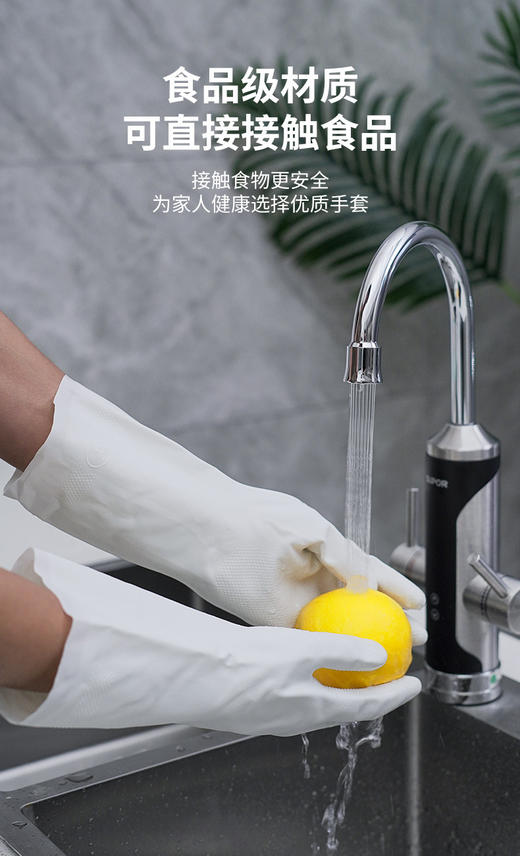 「丁腈光里手套！加厚款」洗碗手套厨房用品橡胶手套洗衣服防水家务手套清洁工具 商品图1