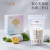 母乳储存袋小容量母乳存奶袋200ml冷冻袋保鲜奶袋 商品缩略图0