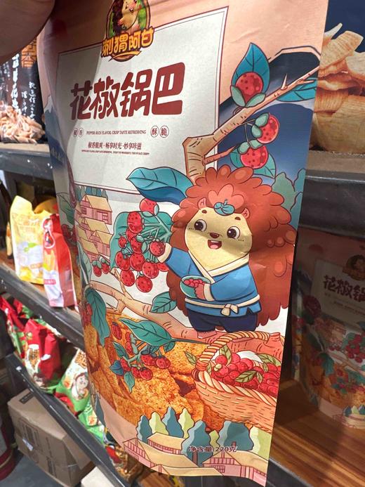 刺猬阿甘花椒锅巴爆辣味220g 商品图3
