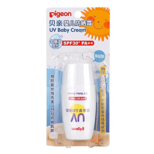 【国行】日本贝亲Pigeon婴儿防晒霜 宝宝隔离霜 防紫外线保湿 SPF30+ PA++ 30克 IA163 商品图2