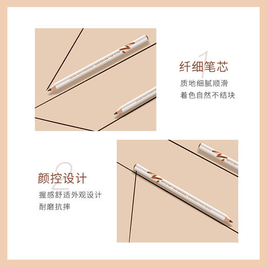 【MENOW】美诺原木砍刀眉笔一字眉雾眉初学者不易脱色自然持久防水 商品图2