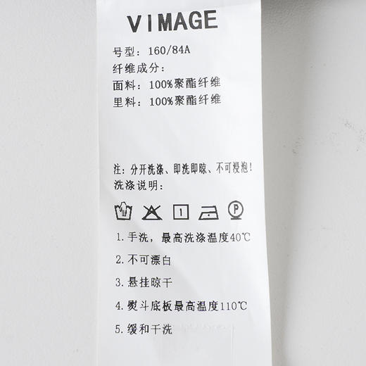 VIMAGE纬漫纪夏季新款百搭马甲简约修身西装薄外套V1903514 商品图7