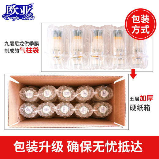 【日期新鲜】欧亚大理风情咖啡牛奶320g*10瓶乳制品 商品图3
