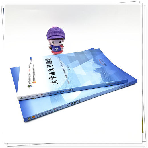 【全2册】大学语文+大学语文习题集 黄作阵 主编  中国中医药出版社 全国中医药行业高等教育十四五第十一版规划教材配套用书 商品图3