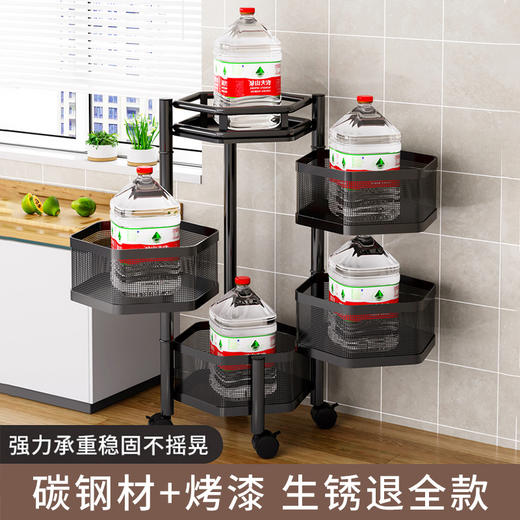「360度可移动」旋转厨房用品置物架家用免安装落地多层蔬菜架零食收纳整理架 商品图3