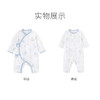 英氏婴儿连体衣碧浮宝宝初生和尚服爬服YLAAJ1P010A YLHAJ1P012A 商品缩略图3