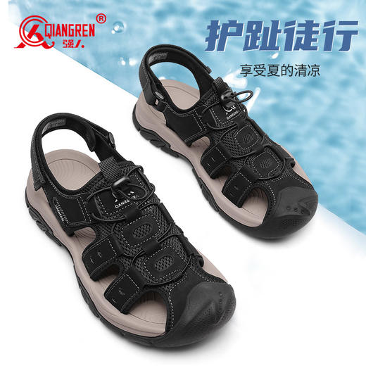 强人夏季透气凉鞋厚底防滑户外休闲凉鞋男轻便时尚沙滩鞋溯溪凉鞋 商品图1